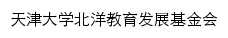 pyedf.tju.edu.cn网页描述