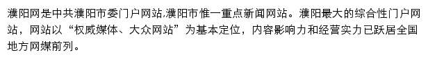 pyxww.com网页描述