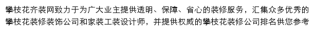 pzh.qizuang.com网页描述