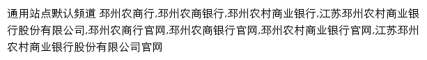 pznsh.com网页描述