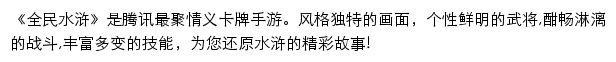 q108.qq.com网页描述