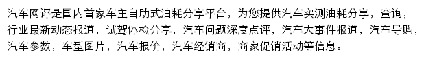 qcwp.com网页描述