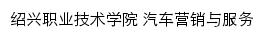 qcyx.sxvtc.com网页描述