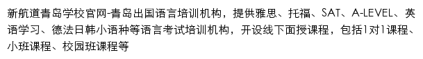 qd.xhd.cn网页描述