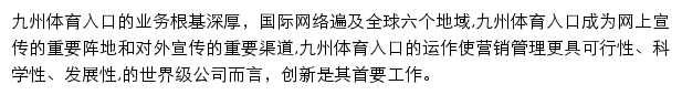 qdcsp.com网页描述