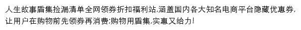 qdhqjx.com网页描述