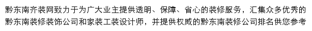 qdn.qizuang.com网页描述