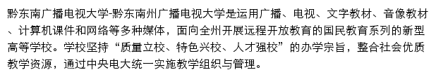 qdndd.com.cn网页描述