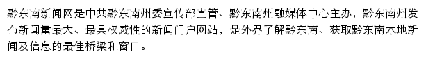 qdnrbs.cn网页描述