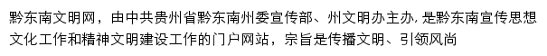 qdnwm.gov.cn网页描述