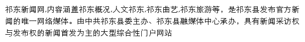 qdxw.com.cn网页描述