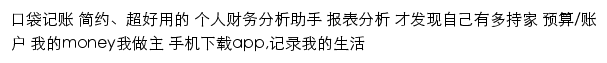 qeeniao.com网页描述