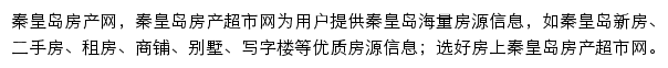 qhd.fccs.com网页描述