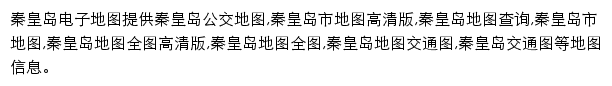 qhdmap.8684.cn网页描述