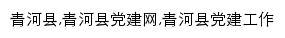 qhxzzb.com网页描述