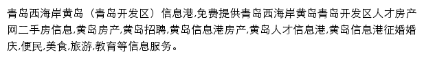 qingkai.net网页描述