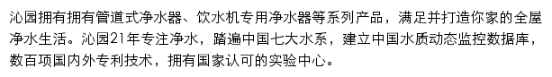 qinyuan.cn网页描述