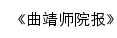 qjnunews.ihwrm.com网页描述