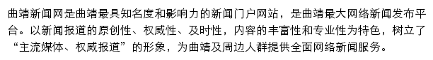 qjrb.cn网页描述