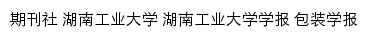 qks.hut.edu.cn网页描述