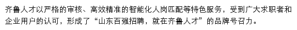 qlrc.com网页描述