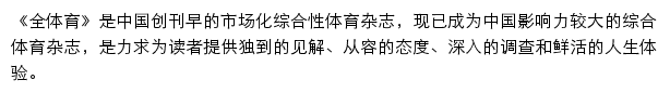 qly.zazhi.com.cn网页描述