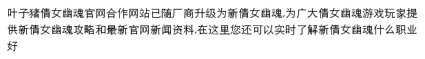 qn.yzz.cn网页描述