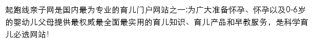 qpx.com网页描述