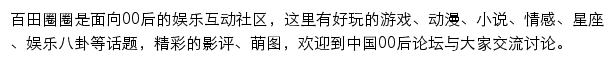 qq.100bt.com网页描述