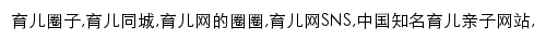 qq.ci123.com网页描述