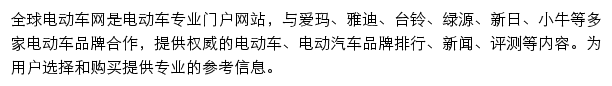 qqddc.com网页描述