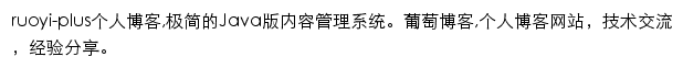 qqhredu.net网页描述