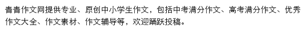 qqshu.cc网页描述