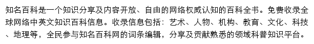 qwbaike.cn网页描述