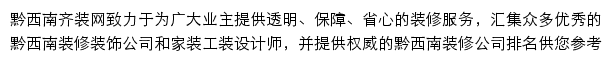 qxn.qizuang.com网页描述