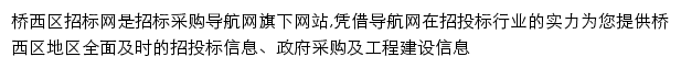 qxqu.okcis.cn网页描述