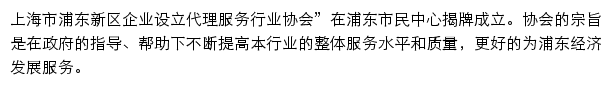 qydlxh.org.cn网页描述