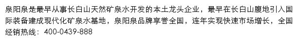 qyqcn.com网页描述