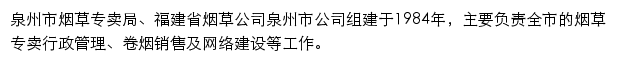 qz.fjycw.com网页描述