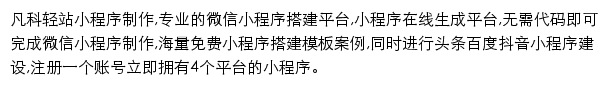 qz.fkw.com网页描述