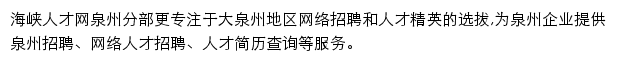 qz.hxrc.com网页描述