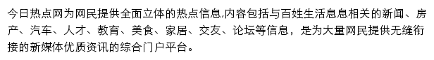 qzcns.com网页描述