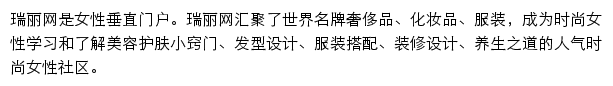 rayli.com.cn网页描述