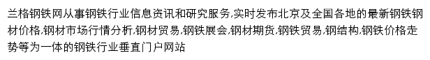 renwu.lgmi.com网页描述