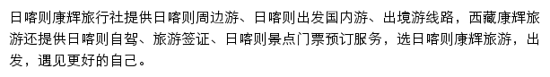 rkz.cct.cn网页描述