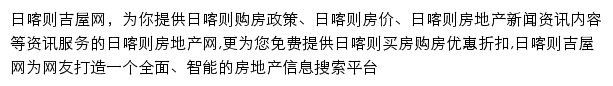 rkz.jiwu.com网页描述