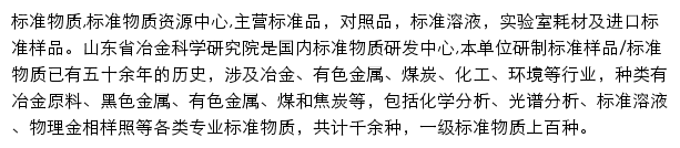 rms.cn网页描述