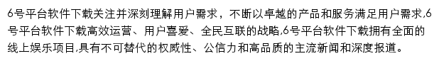 rrsedu.com网页描述