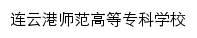 rsc.lygsf.cn网页描述