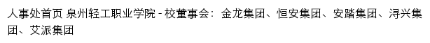 rsc.qzqgxy.com网页描述